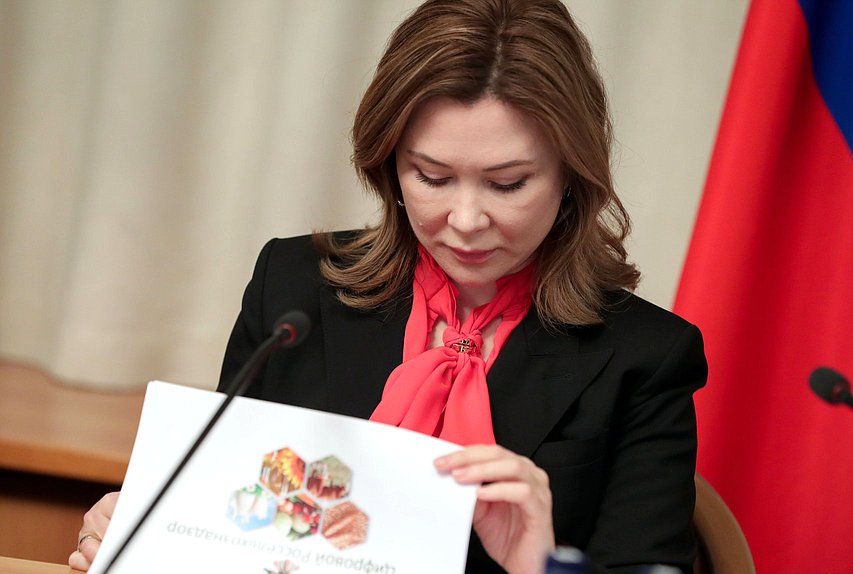 Круглый стол Комитета по аграрным вопросам на тему «Маркировка средствами идентификации продовольственных товаров: результаты введения маркировки, перспективы расширения продовольственной группы товаров»