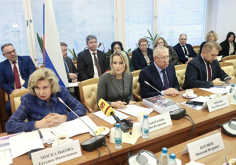 Расширенное совместное заседание Комитетов по развитию гражданского общества, вопросам общественных и религиозных объединений и по контролю