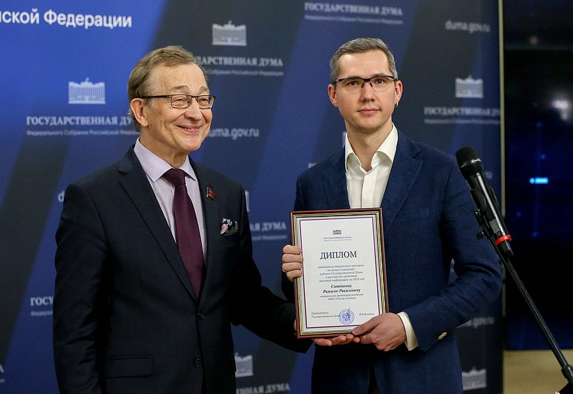 Член Комитета по контролю и Регламенту Владимир Поздняков и специальный фотокорреспондент МИА «Россия сегодня» Рамиль Ситдиков