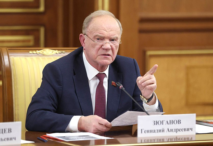 Руководитель фракции КПРФ Геннадий Зюганов