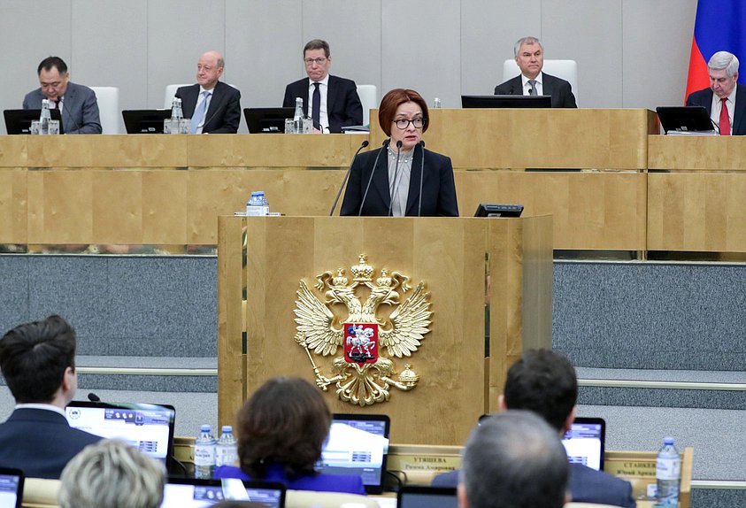Председатель Банка России Эльвира Набиуллина