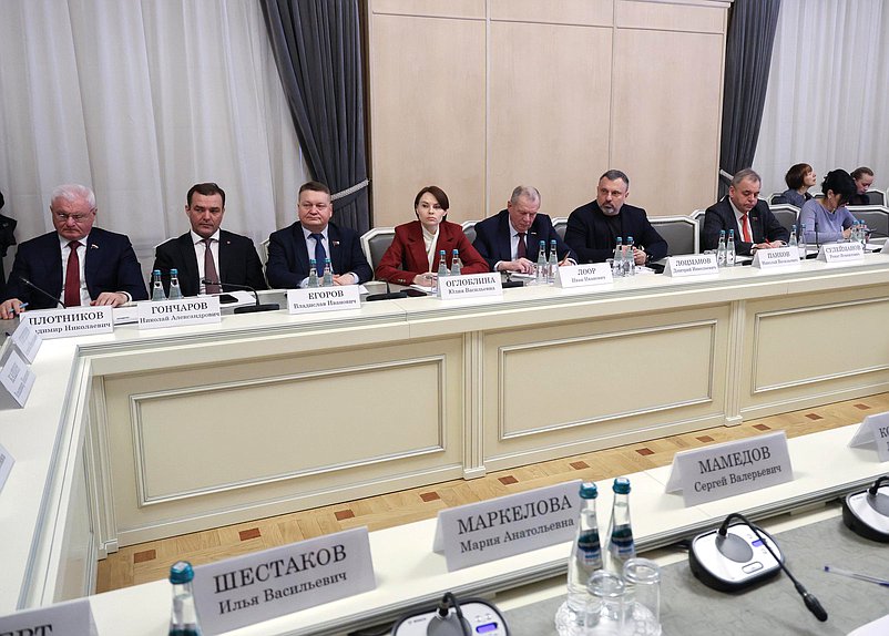 Заседание Комитета по аграрным вопросам с участием Министра сельского хозяйства РФ Оксаны Лут