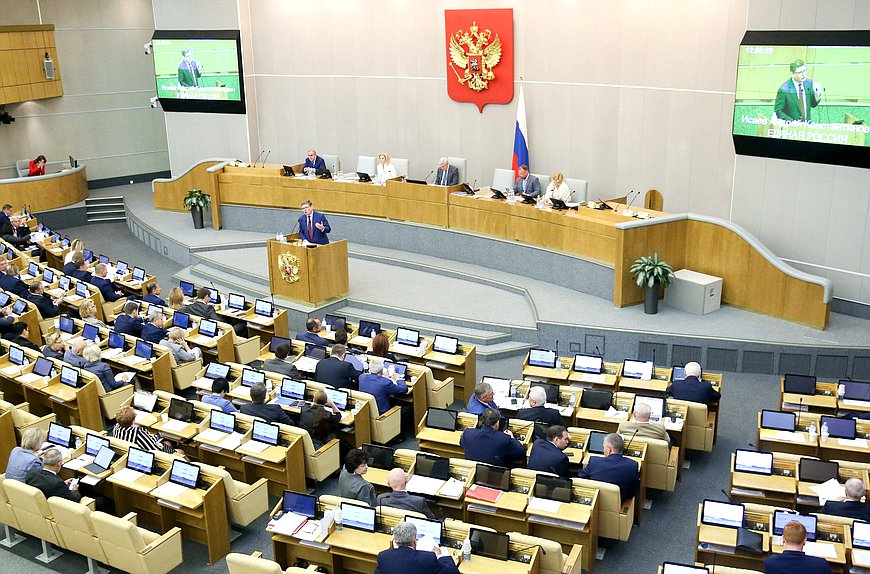 Пленарное заседание Исаев