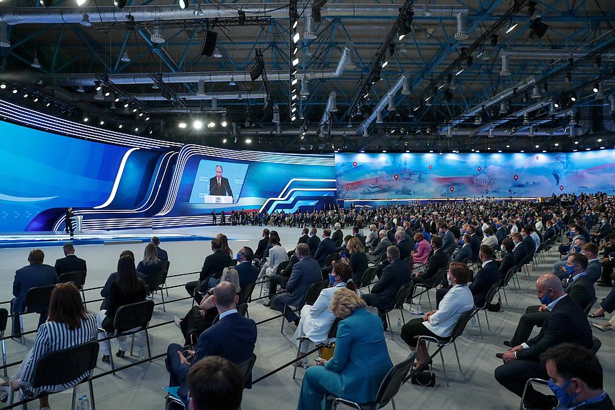 ХХ Съезд партии «Единая Россия»