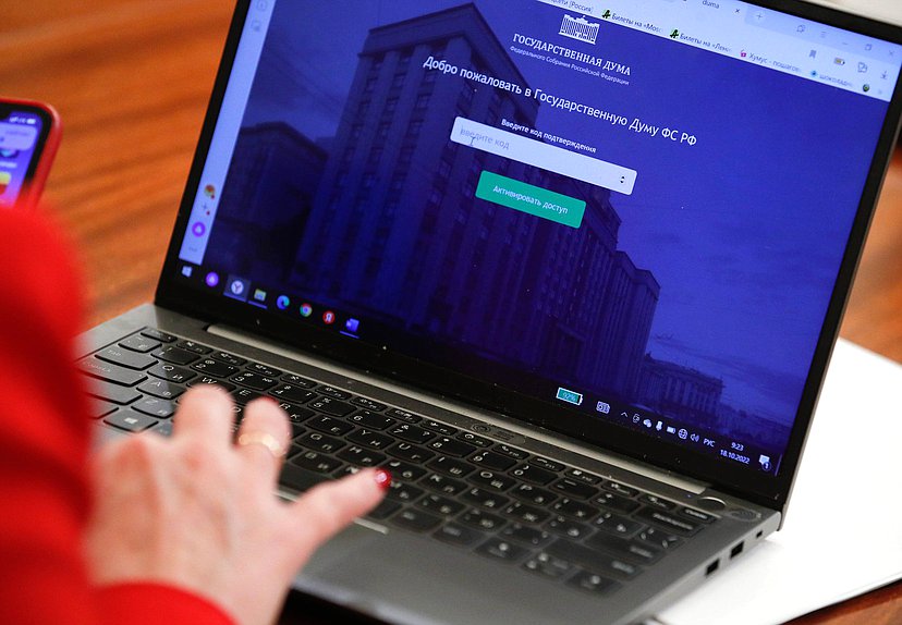 компьютер интернет нейтральная