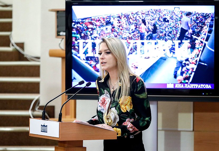 Председатель Комитета по развитию гражданского общества, вопросам общественных и религиозных объединений Яна Лантратова