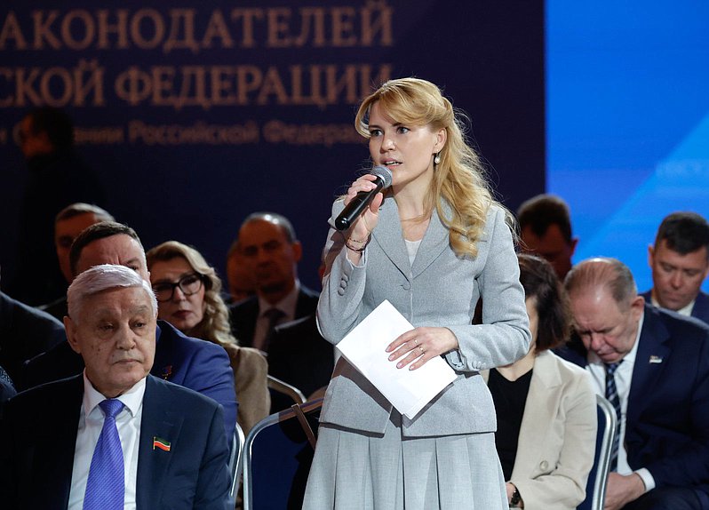 Заседание Президиума Совета законодателей Российской Федерации