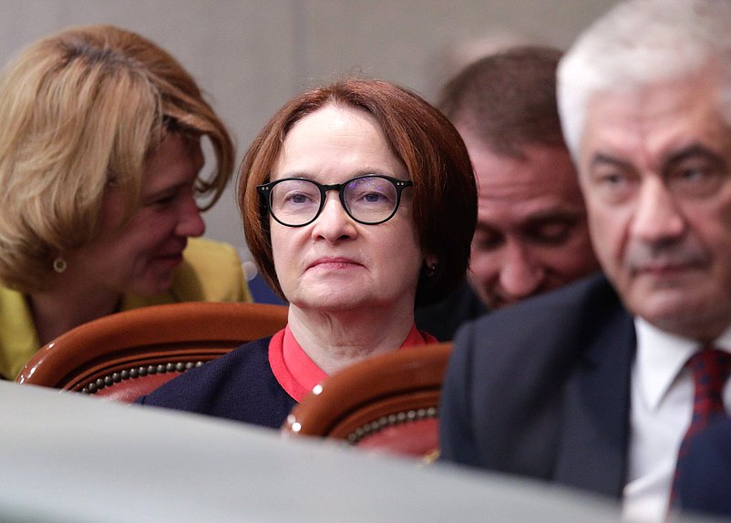 Председатель Банка России Эльвира Набиуллина