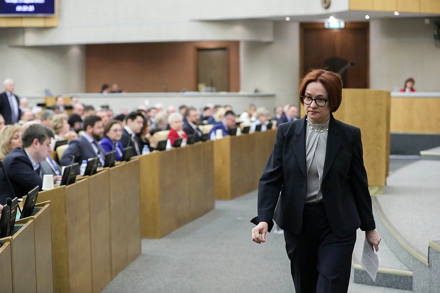 Председатель Банка России Эльвира Набиуллина