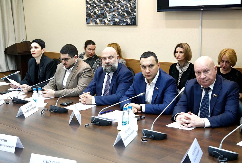 Заседание Комитета по экологии, природным ресурсам и охране окружающей среды