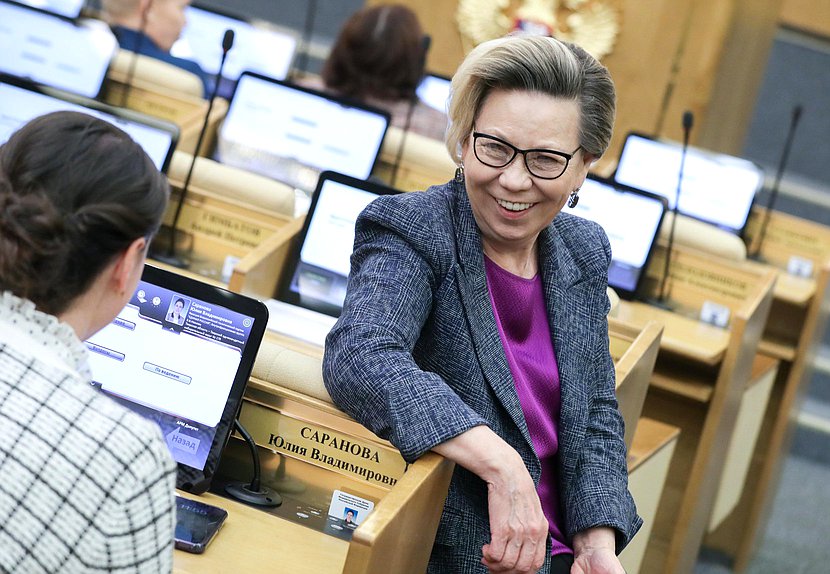 Член Комитета по бюджету и налогам Галина Данчикова