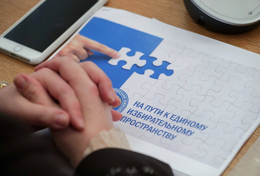 Заседание Экспертного совета по вопросам совершенствования избирательного законодательства при Комитете по контролю и Регламенту