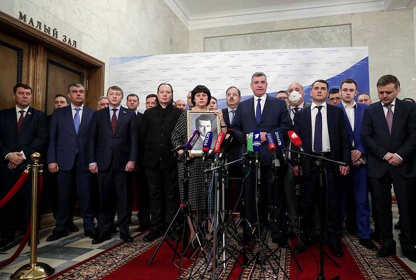 Члены фракции ЛДПР