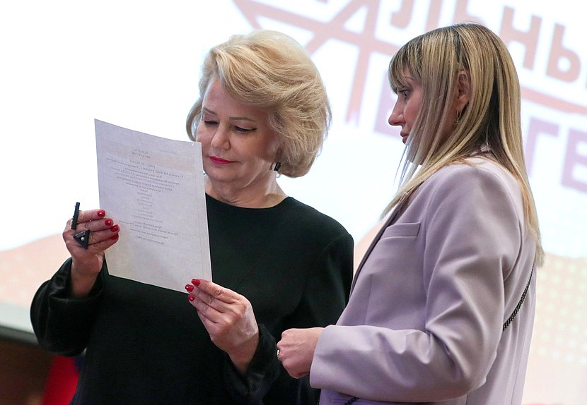 Председатель Комитета по вопросам семьи, женщин и детей Нина Останина