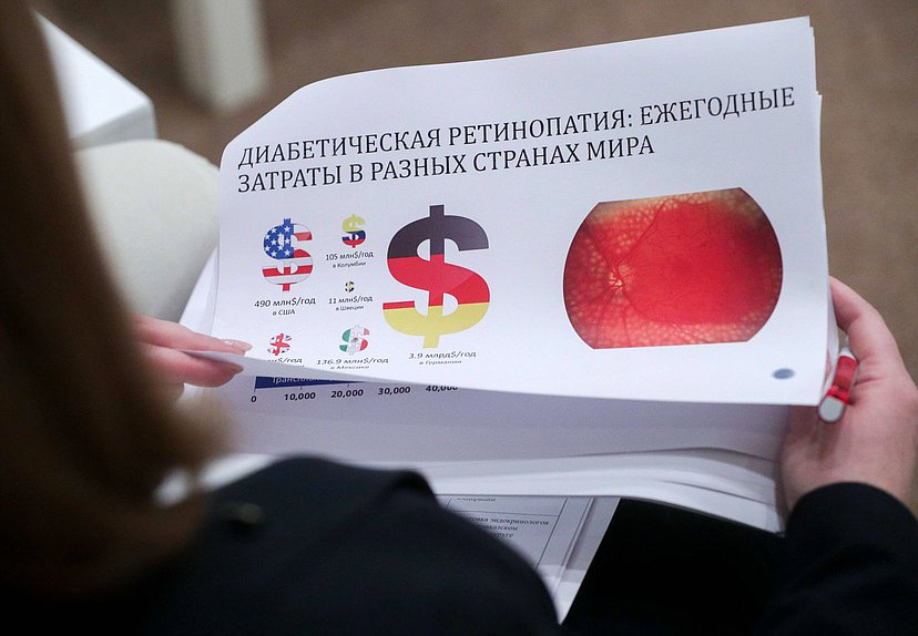 Круглый стол на тему «Совершенствование организации медицинской помощи лицам, страдающим сахарным диабетом»