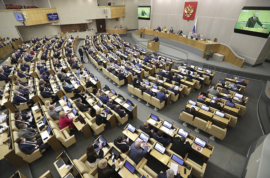 Пленарное заседание (15.09.2020)