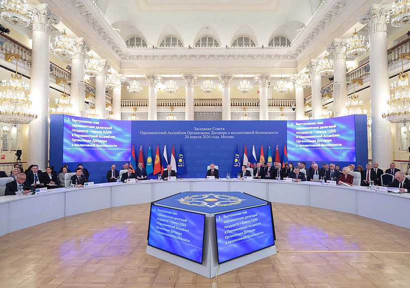 Заседание Совета ПА ОДКБ