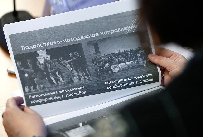 Круглый стол на тему «Культурный код великих народов»