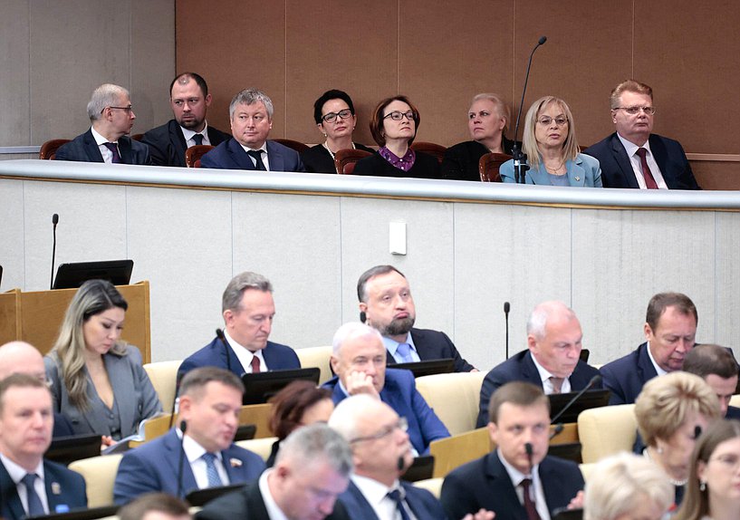 Первое пленарное заседание Государственной Думы IX созыва (30.09.2026)