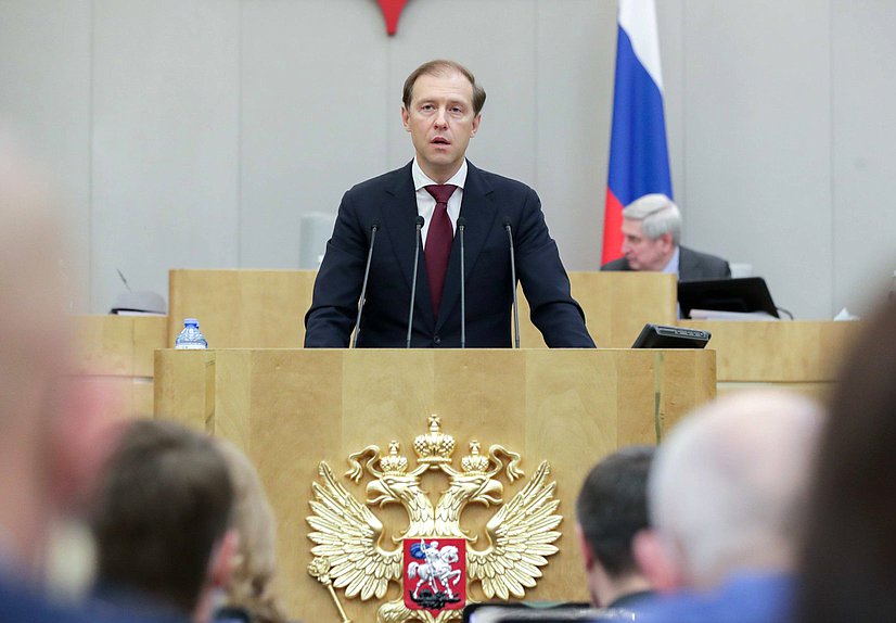 Министр промышленности и торговли РФ Денис Мантуров