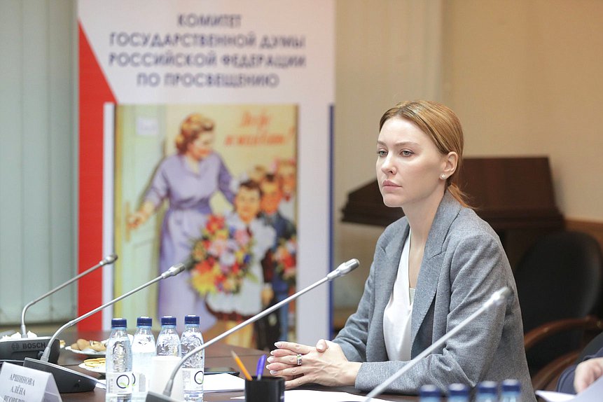 Первый заместитель Председателя Комитета по просвещению Алена Аршинова