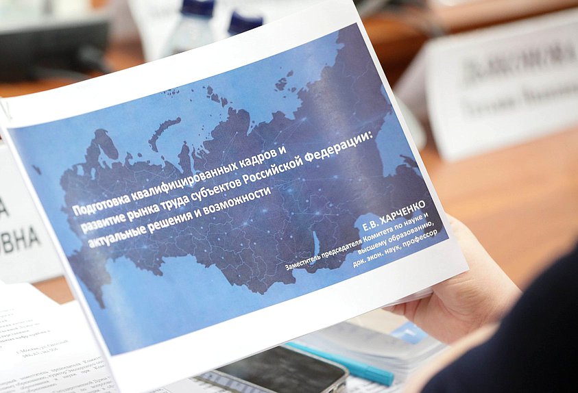 Заседание экспертных советов при Комитете по науке и высшему образованию