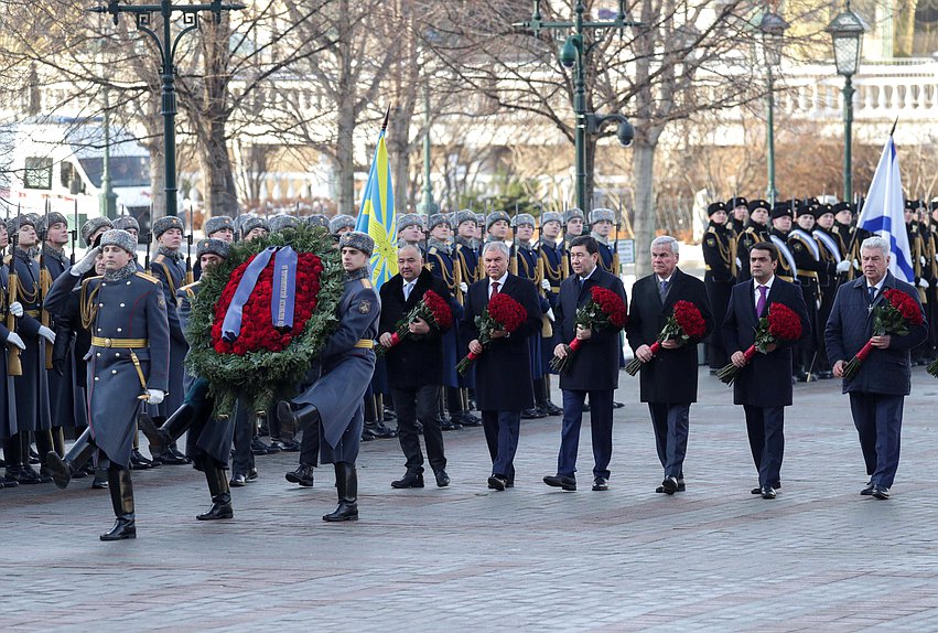Председатель Государственной Думы Вячеслав Володин и главы делегаций стран-участниц ОДКБ возложили цветы к Могиле Неизвестного Солдата