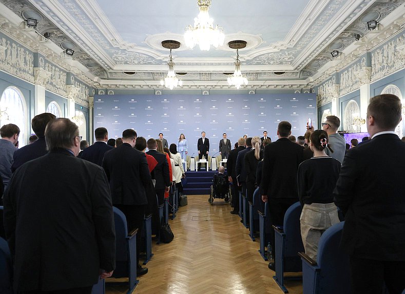 XI Заседание Молодежного парламента при Государственной Думе