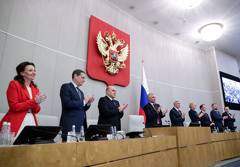 Отчет Председателя Правительства РФ Михаила Мишустина о работе Правительства РФ в 2024 году