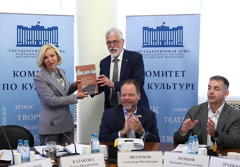 Заседание Комитета по культуре