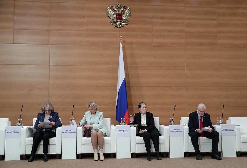 Конференция на тему «20 лет со дня вступления в силу Жилищного кодекса Российской Федерации»