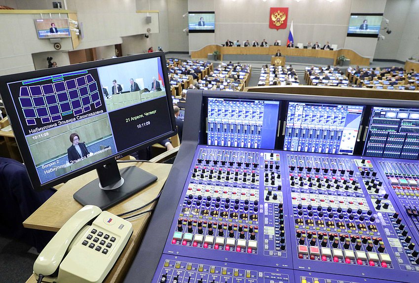 Пленарное заседание. Отчет главы Центрального банка РФ Эльвиры Набиуллиной о работе за 2021 год
