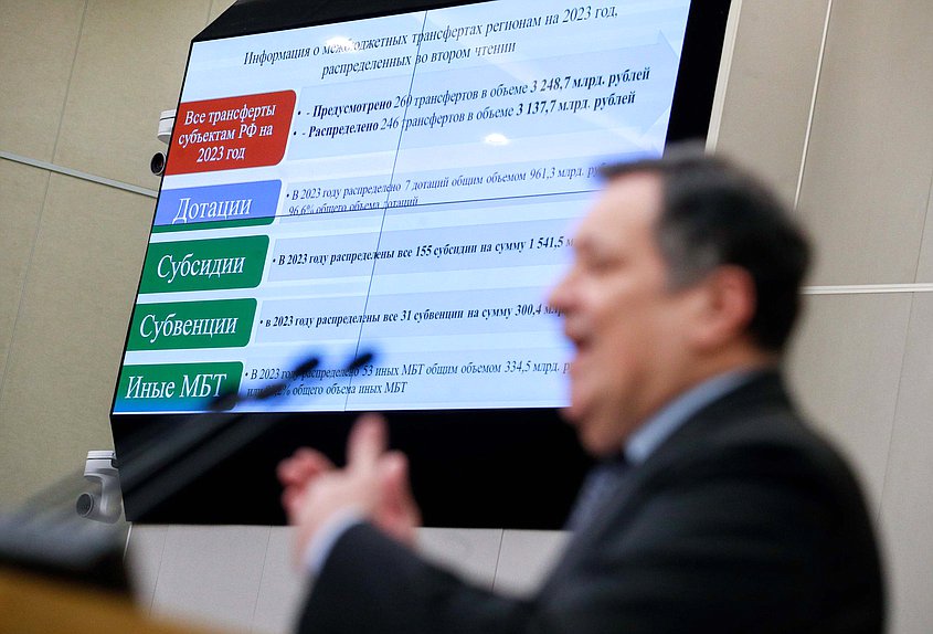 Пленарное заседание (22.11.2022)