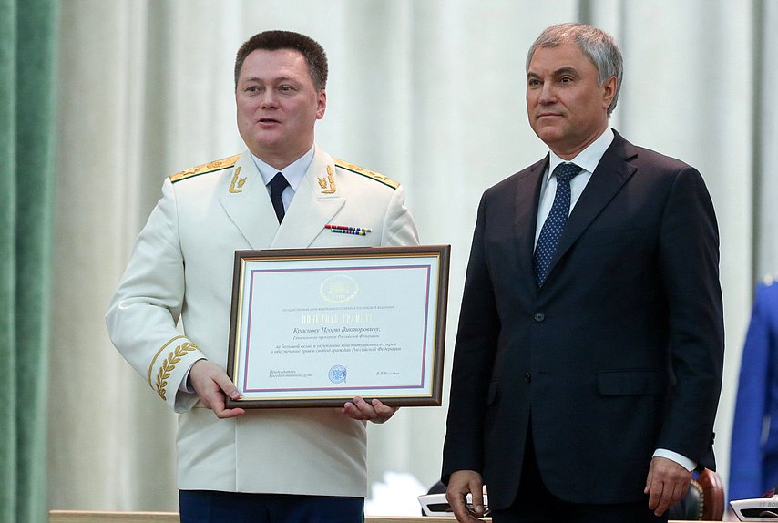 Председатель Государственной Думы Вячеслав Володин и Генеральный прокурор РФ Игорь Краснов