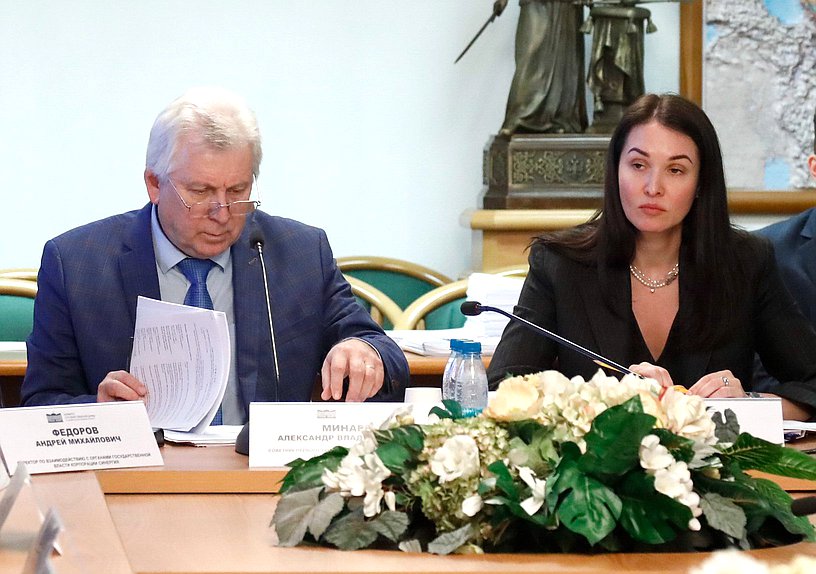 Заседание Экспертного совета Комитета по физической культуре и спорту