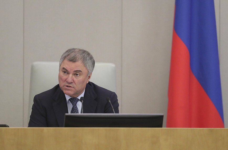 Председатель ГД Вячеслав Володин