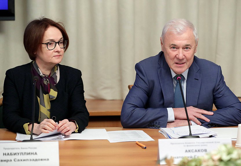 Председатель Банка России Эльвира Набиуллина и Председатель Комитета по финансовому рынку Анатолий Аксаков