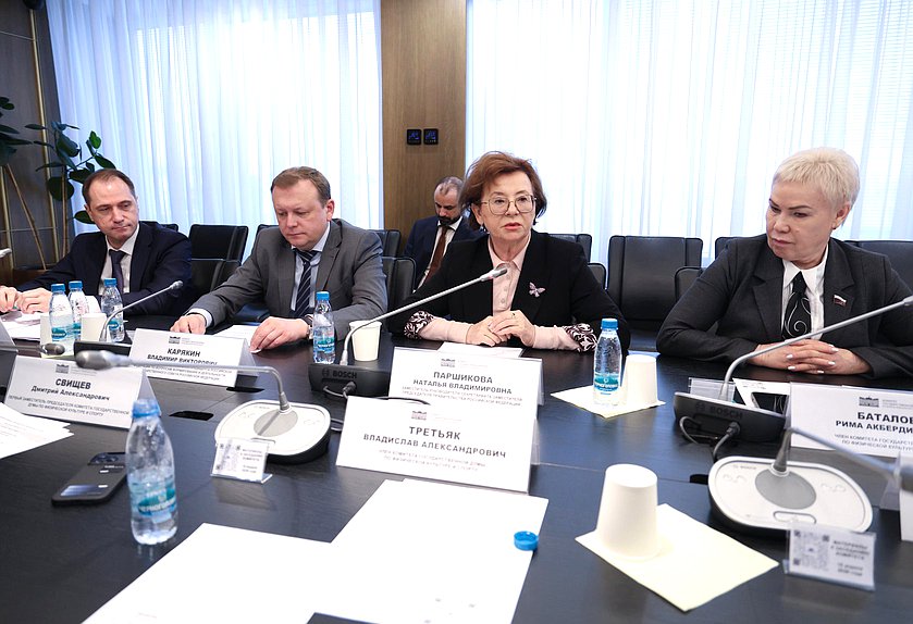 Заседание Комитета по физической культуре и спорту