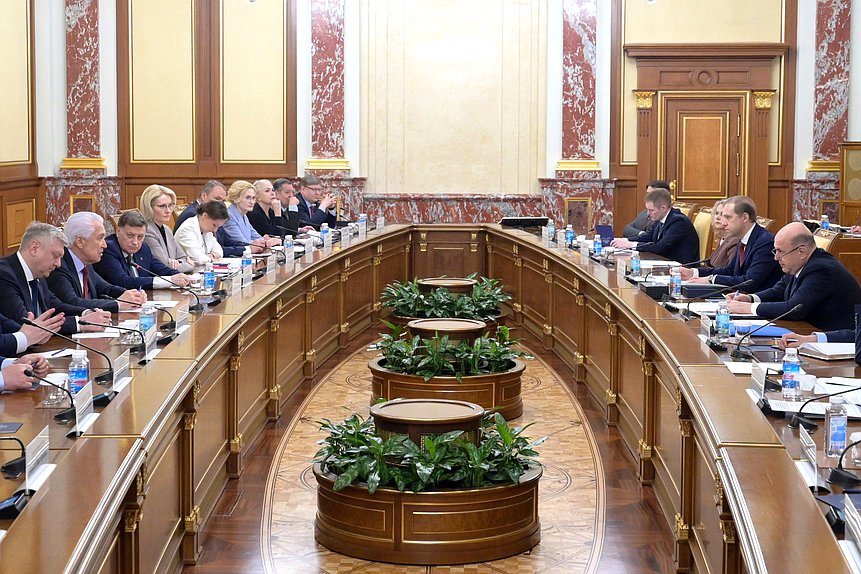 Встреча Председателя Правительства РФ Михаила Мишустина с членами фракции "Единая Россия"