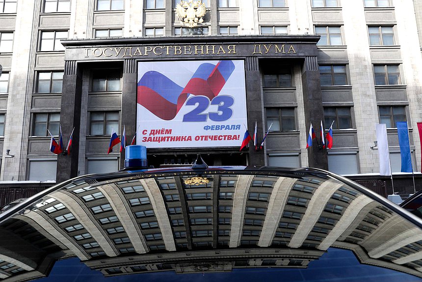 Возложение цветов к Могиле Неизвестного Солдата и к памятнику Г.К. Жукову в День защитника Отечества
