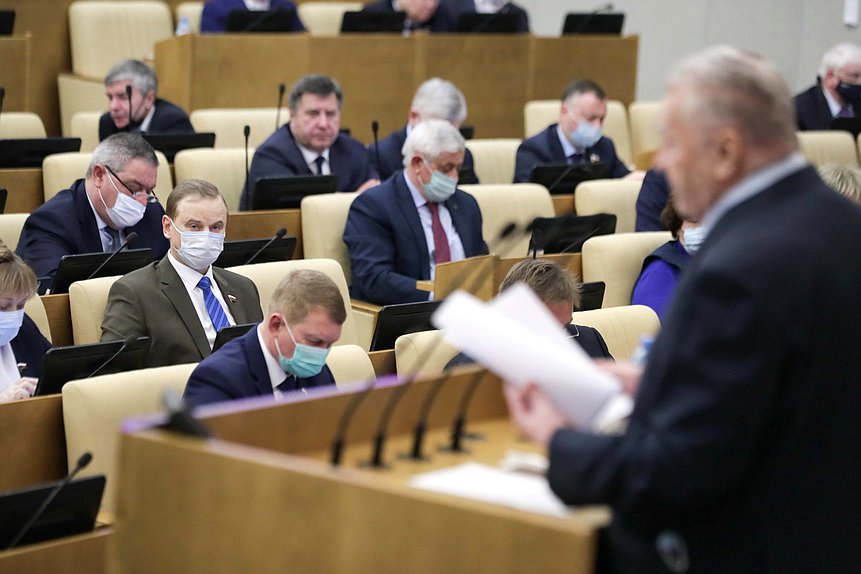 Пленарное заседание (20.01.2020)