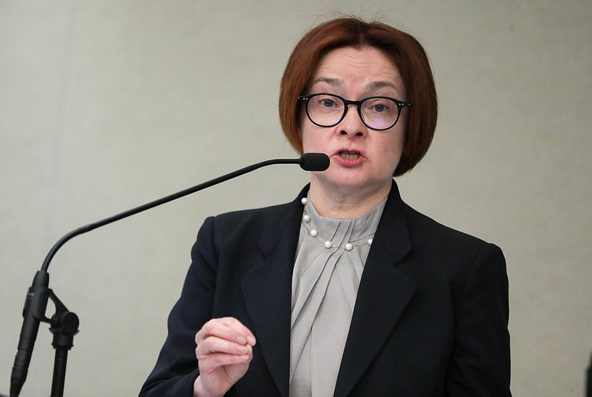 Председатель Банка России Эльвира Набиуллина