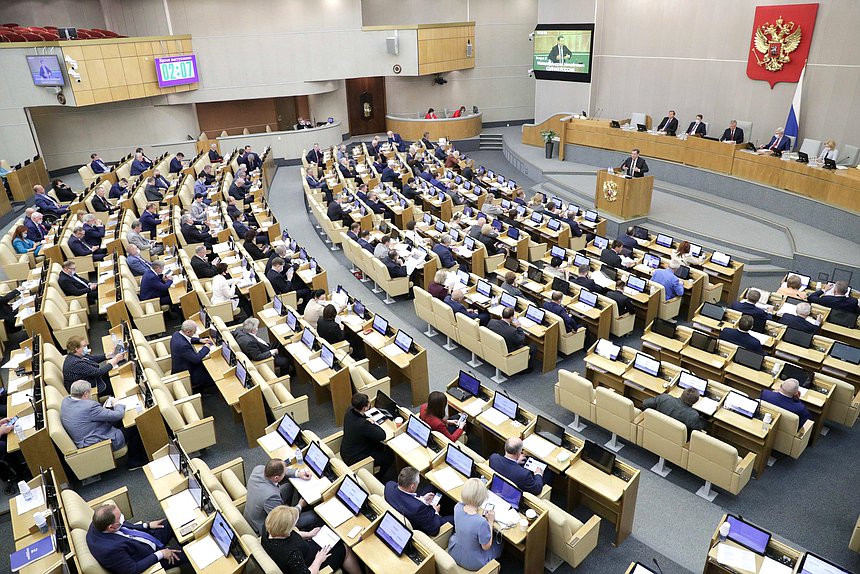 Пленарное заседание нейтральное