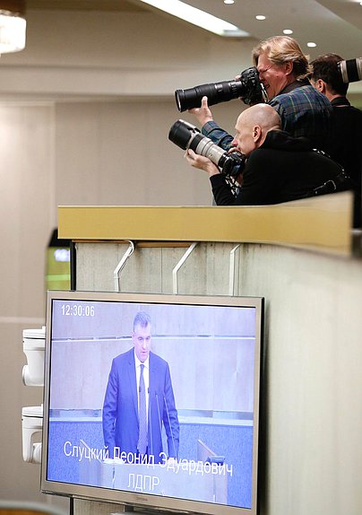 Пленарное заседание (14.03.2023)