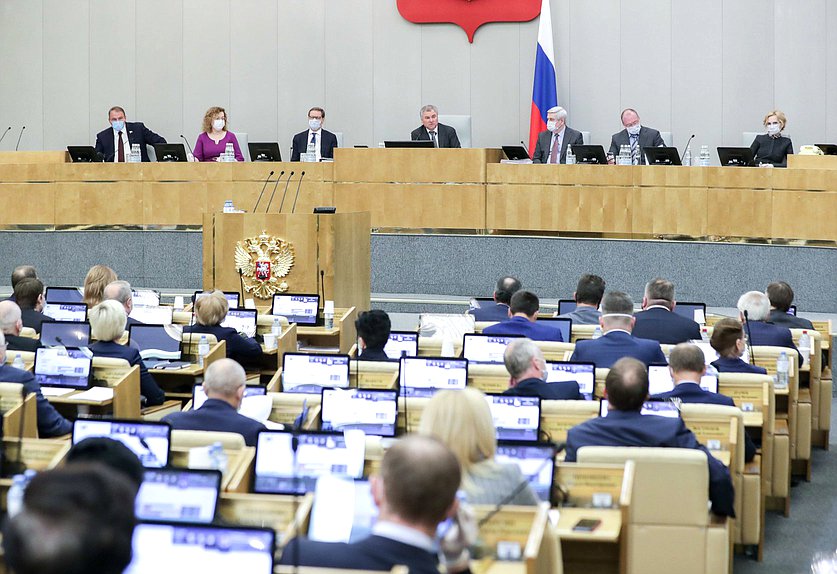 Пленарное заседание (21.05.2020)