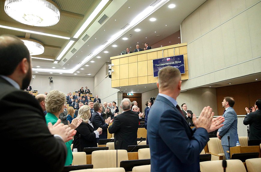 Пленарное заседание (22.11.2022)