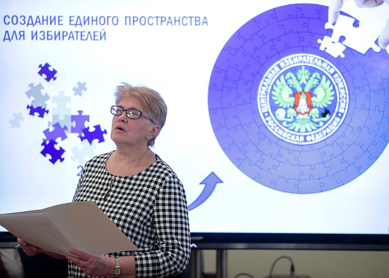 Заседание Экспертного совета по вопросам совершенствования избирательного законодательства при Комитете по контролю и Регламенту