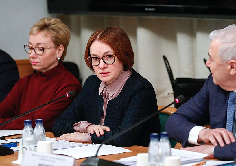 Председатель Банка России Эльвира Набиуллина