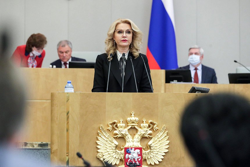 Заместитель Председателя Правительства РФ Татьяна Голикова