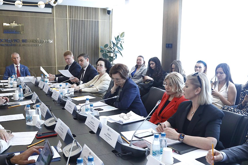 Заседание Комитета по физической культуре и спорту